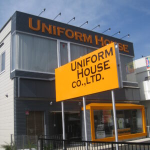 ユニフォームハウス