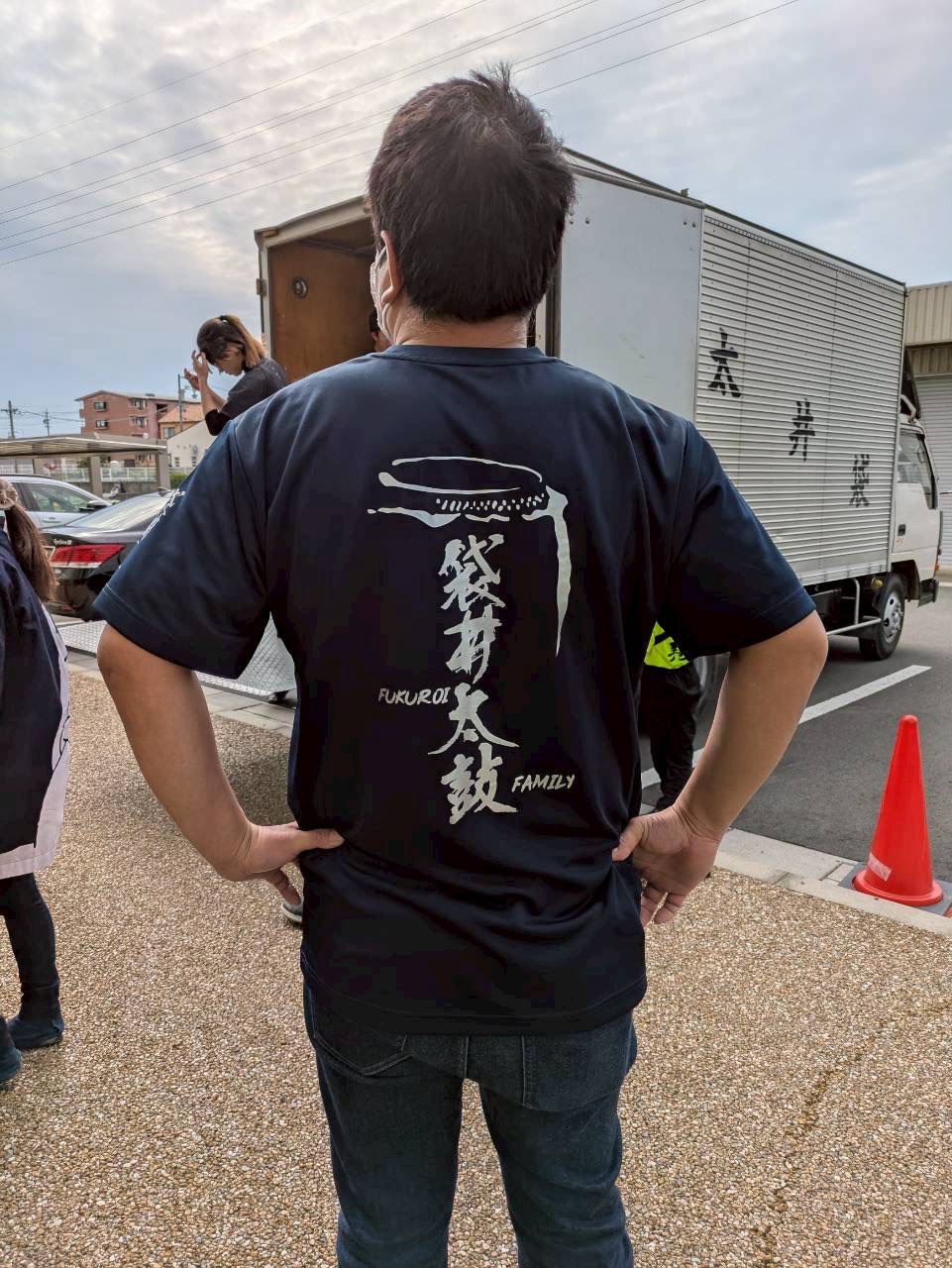 パートナー登録について