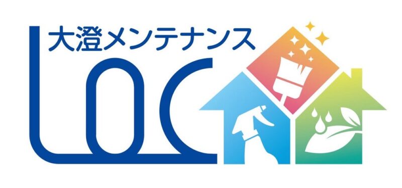 LOC 大澄メンテナンス